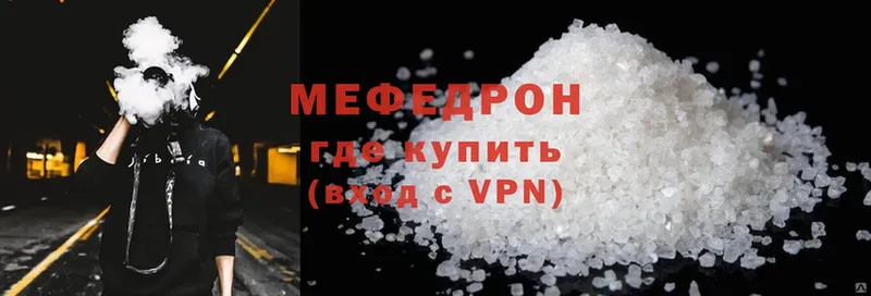 Где можно купить наркотики Сафоново NBOMe  Меф  Alpha PVP  Каннабис  Гашиш  COCAIN 