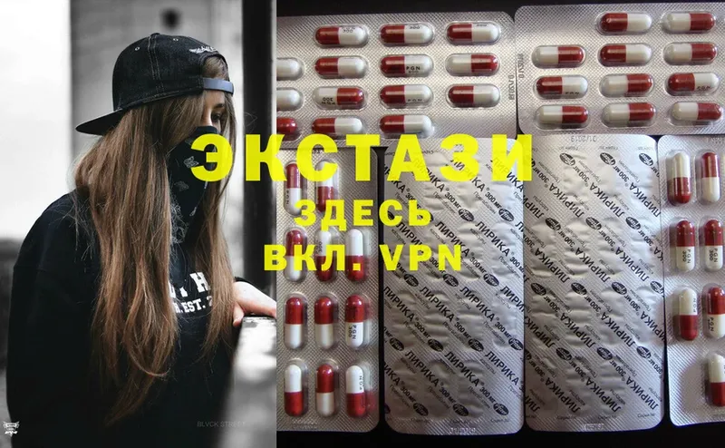 ЭКСТАЗИ 300 mg  закладки  мега   Сафоново 