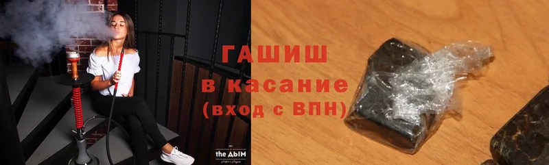 ГАШИШ хэш  Сафоново 