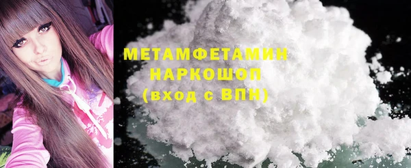 MDMA Белокуриха