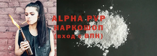 MDMA Белокуриха